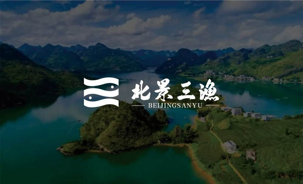北景三渔设计作品封面